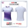 Unisex Sneldrogende Sportkleding voor Badminton & Tennis