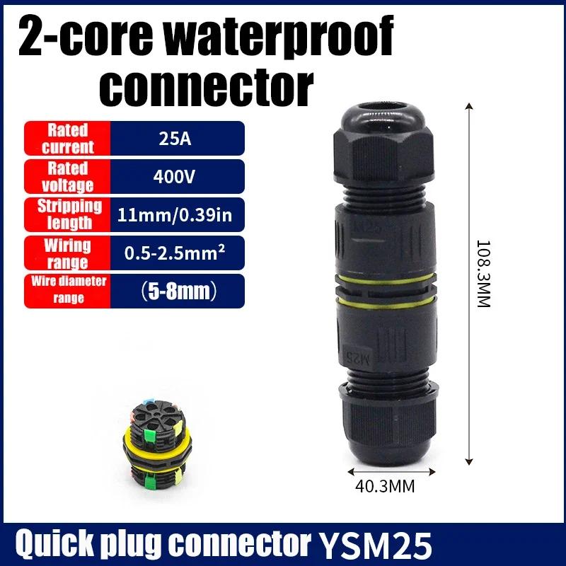 

Waterproof Connector IP68 Outdoor Waterproof Terminal Waterproof Connector 2/5 Core Used For Lighting Electronic Street Lamps