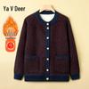 Yalu Damen Winter Strickjacke