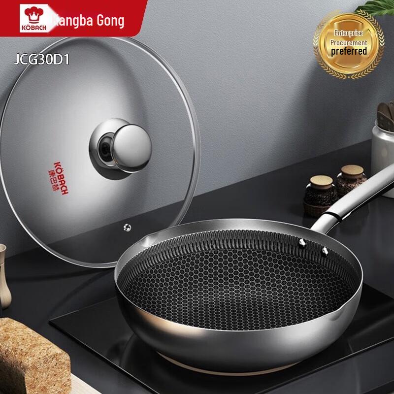 Kangbach 316L Stainless Steel Non-stick Wok