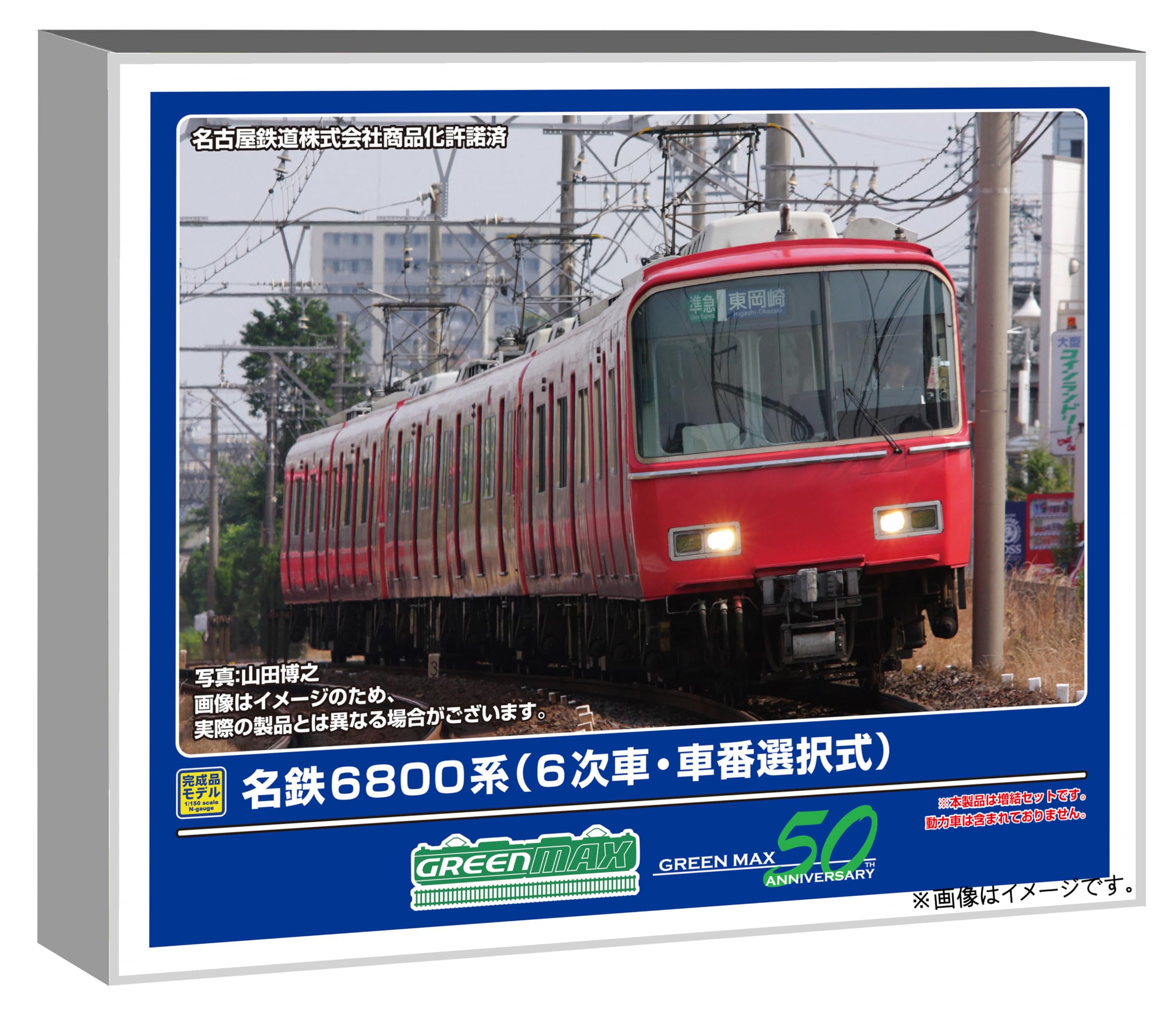 

Greenmax N gauge Meitetsu 6800 series 6th selectable car additional no model 31998 train, number, 2-car set, power, train,