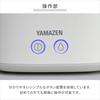 Yamazen Steam Humidifier Top Water Supply Tank Capacity 2.4L Wooden Approximately 8.5 tatami/Prefabricated Approximately 14 tatami Maximum Humidificat