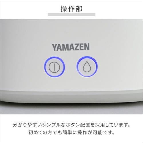 Yamazen Steam Humidifier Top Water Supply Tank Capacity 2.4L Wooden Approximately 8.5 tatami/Prefabricated Approximately 14 tatami Maximum Humidificat