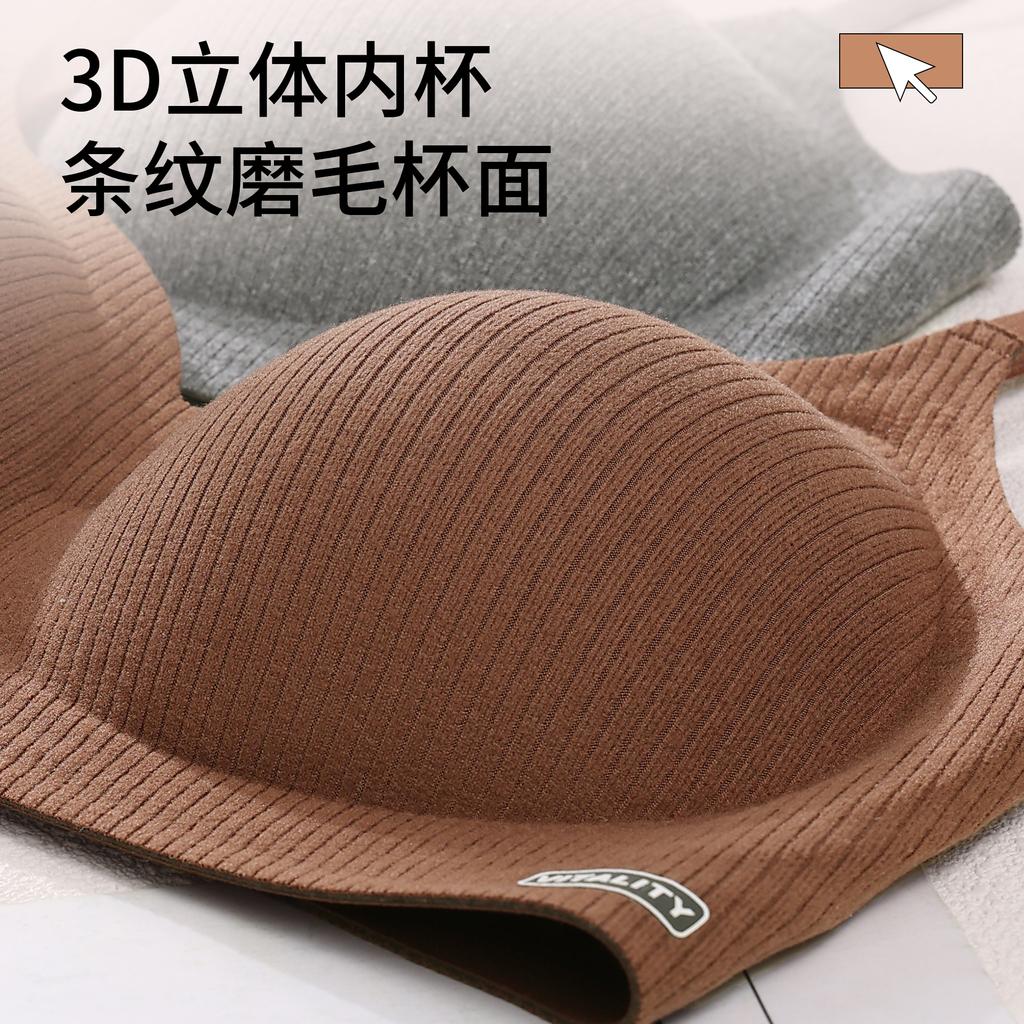 Traceless underwear, women's autumn and winter small breasts gather, jelly strips, soft support bra, no steel ring, double breasts, anti-sagging bra