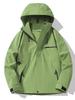 High-Quality Men's and Women's Windproof Waterproof Outdoor Jackets for Spring and Autumn Mountaineering