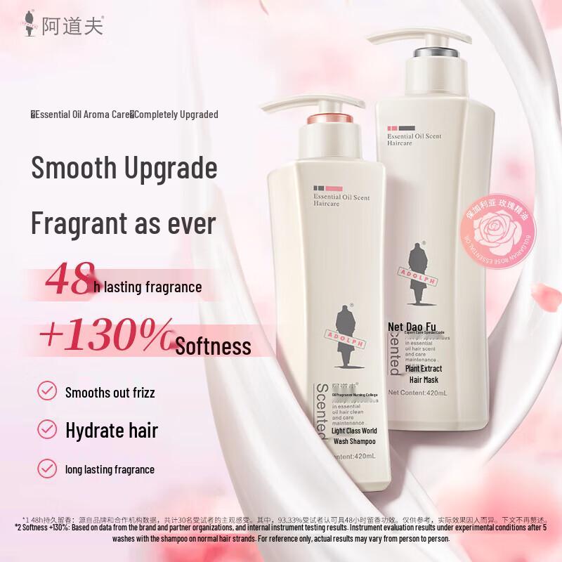 Adolph Gentle Smooth Hair Care Set