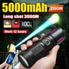 Super Powerful Flashlight Rechargeable Zoom Fluorescent Strip Torch with COB Work Light Outdoor Emergency Lighting
