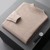 Men's Pure Wool Half-High Collar Solid Color Pullover Sweater - Loose, Plus Size, Warm Knitwear