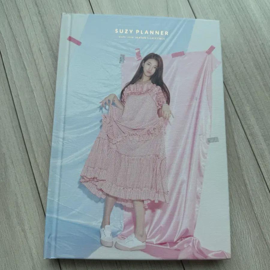 

Suji Diary