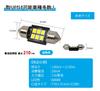 Isaac Import T10 1.2 inches (31 mm) Room Lamp, 30 Minutes Auto Off Timer