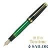 Sailor Fountain Pen "Tea Time Around the World" Matcha 21K MF Nib 11-3304-360