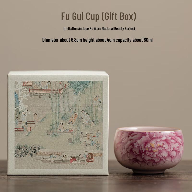 Shangqi Pink Ru Ware Peony Ceramic Master Teacup