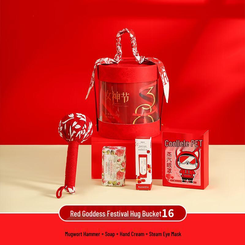 Women s Day Self-Care Gift Set