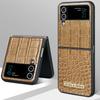 Solid Color High-end Texture Suitable for Business People PU Leather Phone Case for Samsung Galaxy Z Flip 5 4 3 Cover