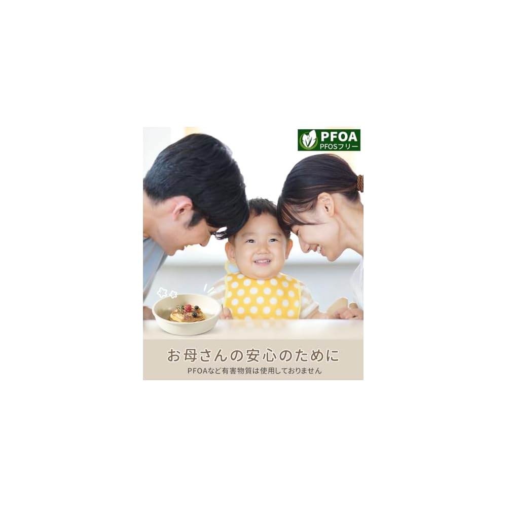 CAROTE Frying Pan and Pot Set - 4-piece set compatible with induction and gas stoves. Free from