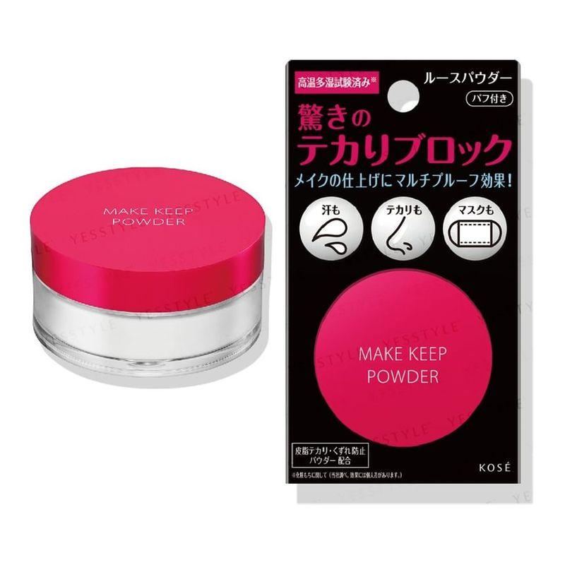 Kose - Make Keep Powder