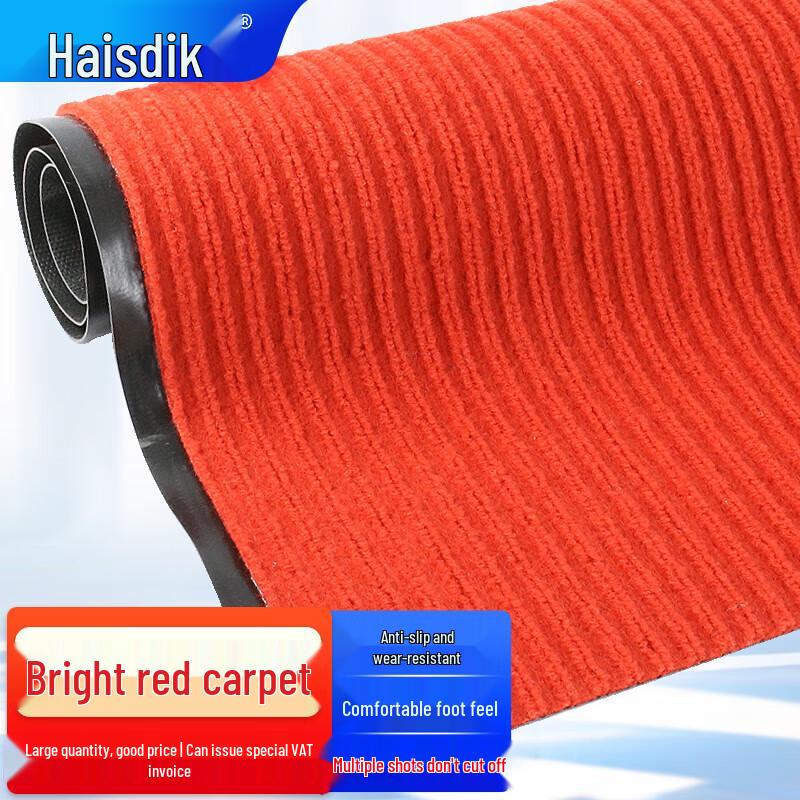 HAISIDIKE HK-67 Commercial Striped Anti-Slip Entrance Mat 0.9m x 1m