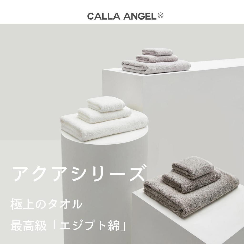 Calla Angel New York Face Super High Quality Egyptian Super Sweetly Twisted Hotel Boxed Popular Aqua 6 Colors To Choose from Towel Set of Towel,