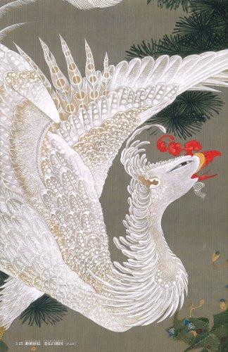 Complete Collection of Japanese Art 14: Jakuchu, Okyo, and the Fantasy of the Capital (Complete Collection of Japanese Art (20 Volumes))
