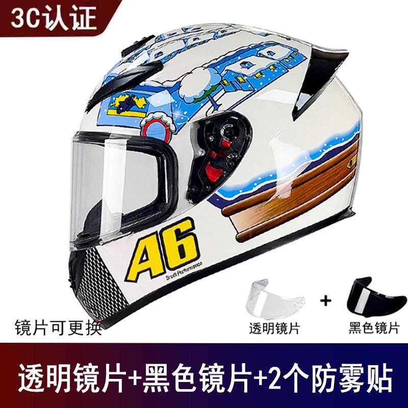 Factory Goods Motorcycle Full Helmet Universal Men Women Four Seasons Safety Riding Electric Vehicle
