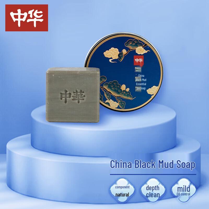 Zhonghua Essential Oil Black Mud Soap