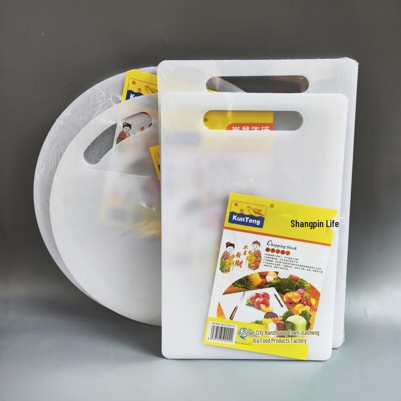 Ru Han Large Round Plastic Cutting Board (Set of 2)