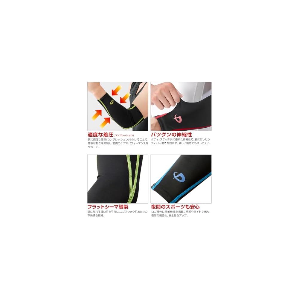 Phiten Sports Sleeve X30 Arm Sleeves 2-Pack M Size Black for Running Volleyball Tennis Badminton