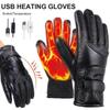 Winter Gloves Electric Heated Gloves Waterproof Windproof USB Powered Heated Gloves (Switch Type/thermostat Type)