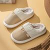 Alliance Messenger Warm Couple Waterproof Indoor Slippers