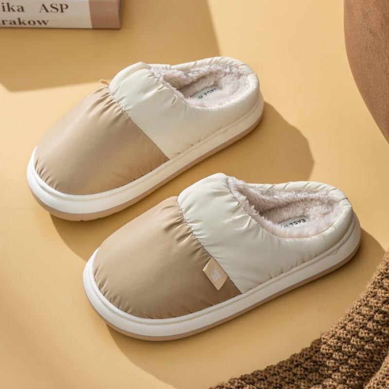 Alliance Messenger Warm Couple Waterproof Indoor Slippers 36