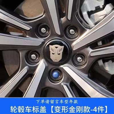 For 2022-2025 Changan Eado Plus Car Logo Stickers Front Rear Steering Wheel Metal Sticker