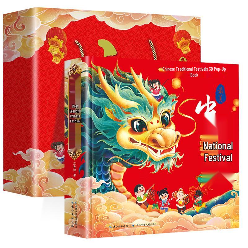Chinese Traditional Festivals 3D Pop-up Book Gift Set