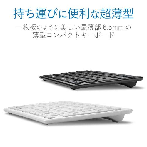 ELECOM Keyboard Wireless (Receiver Included) Pantograph Mini Keyboard White TK-FDP098TWH