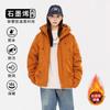Simple casual winter new couple graphene thickened cold-proof, warm, windproof, waterproof, waterproof, outdoor sports trendy cotton clothes