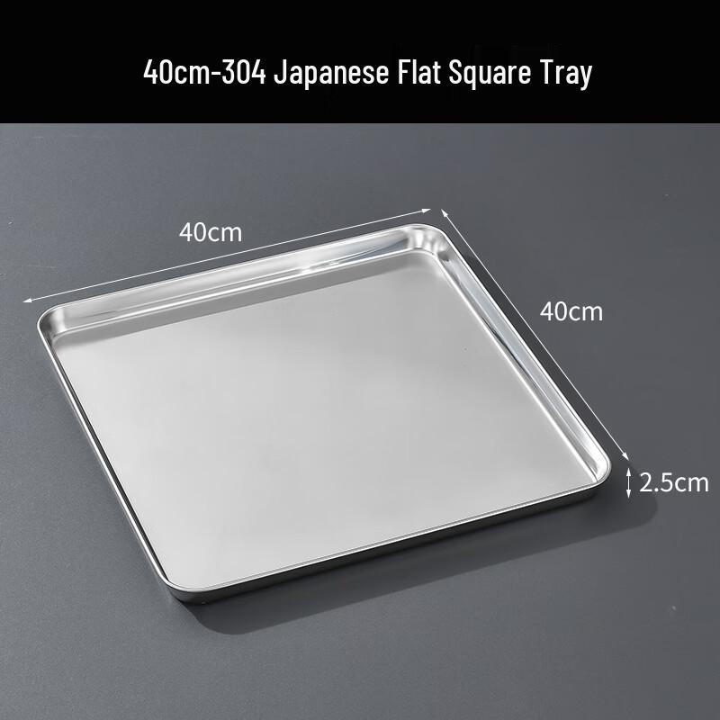 

Yode 304 Stainless Steel Square Flat Tray