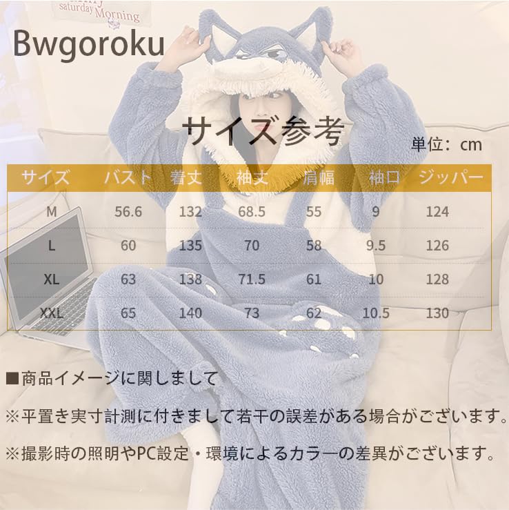 Bwgoroku Women's Wolf Kigurumi Pajamas, Long Sleeves, Fluffy Animal Costume, Funny Gift, Room Wear (Size L, Blue)