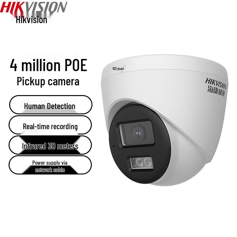 

Hikvision DS-2CD1345V2-LA 4MP Full-Color Night Vision PoE Dome Camera CN plug (adapter included)