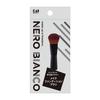 Kai NEROBIANCO Makeup Foundation Brush Makeup Brush Base Makeup Nose Eyes Men Women KQ3505