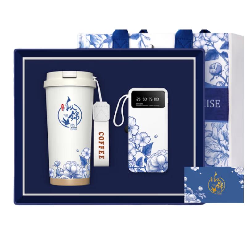 

Zhimei Huanqiu Coffee Cup Gift Set