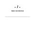 Textbook for corporate law Contract drafting and review first-year students