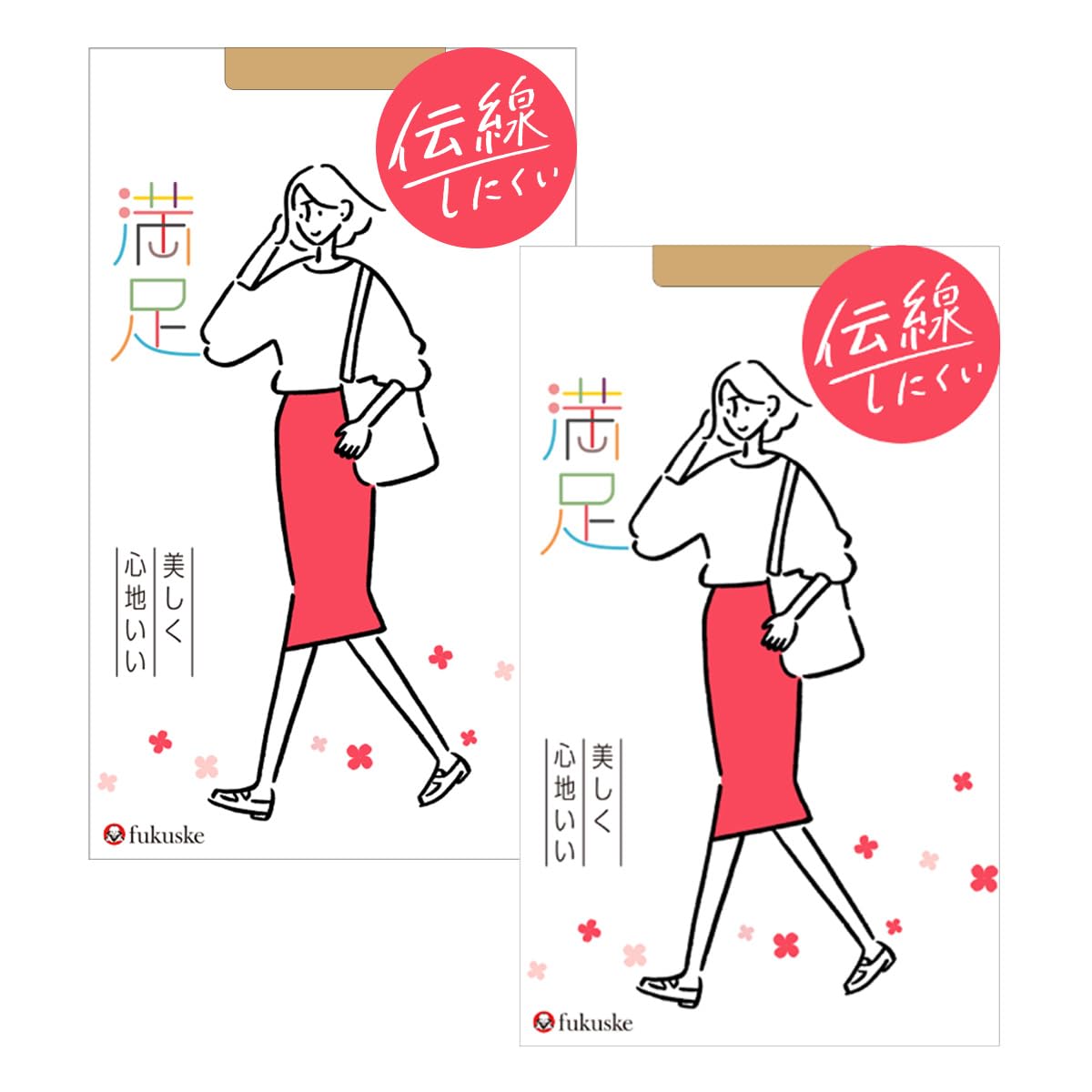 Beautiful & Comfortable Run-Resistant Plain Pantyhose 2-Pair Set Run-Resistant Design Fukuske x1