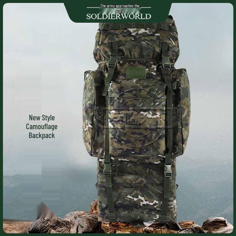 

Binglin Tianxia 110L Camouflage U-Frame Backpack