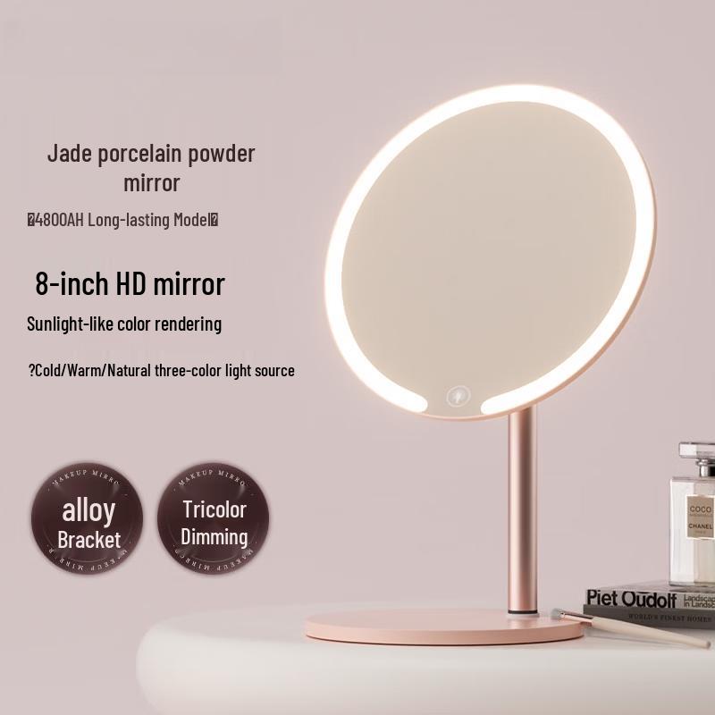 Yu Zhu Xun Double-Axis LED Makeup Mirror