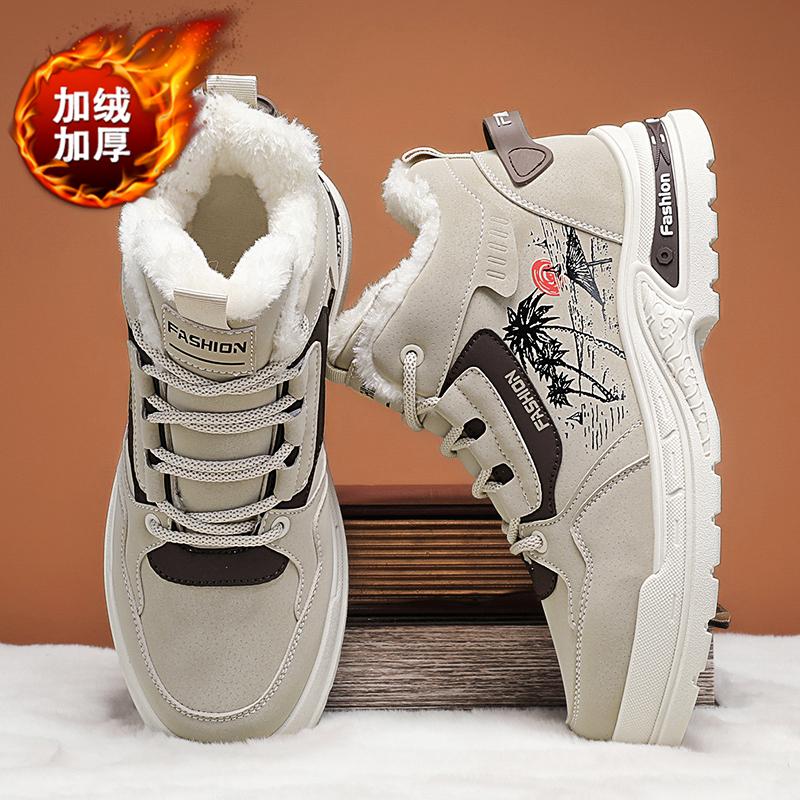 Sněhule pánské zimní sametové zateplené bavlněné boty integrované vodotěsné, protiskluzové a mrazuvzdorné boty Martin se silnou podrážkou