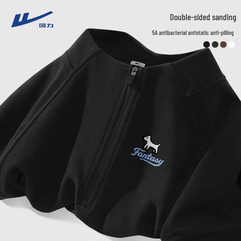 Warrior Unisex Fleece-Lined Half-Zip Sports Top XL