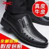 Summer New Leather Shoes Men's Leather Breathable Large Size Dress Business Casual Dad White Men's Single Shoes