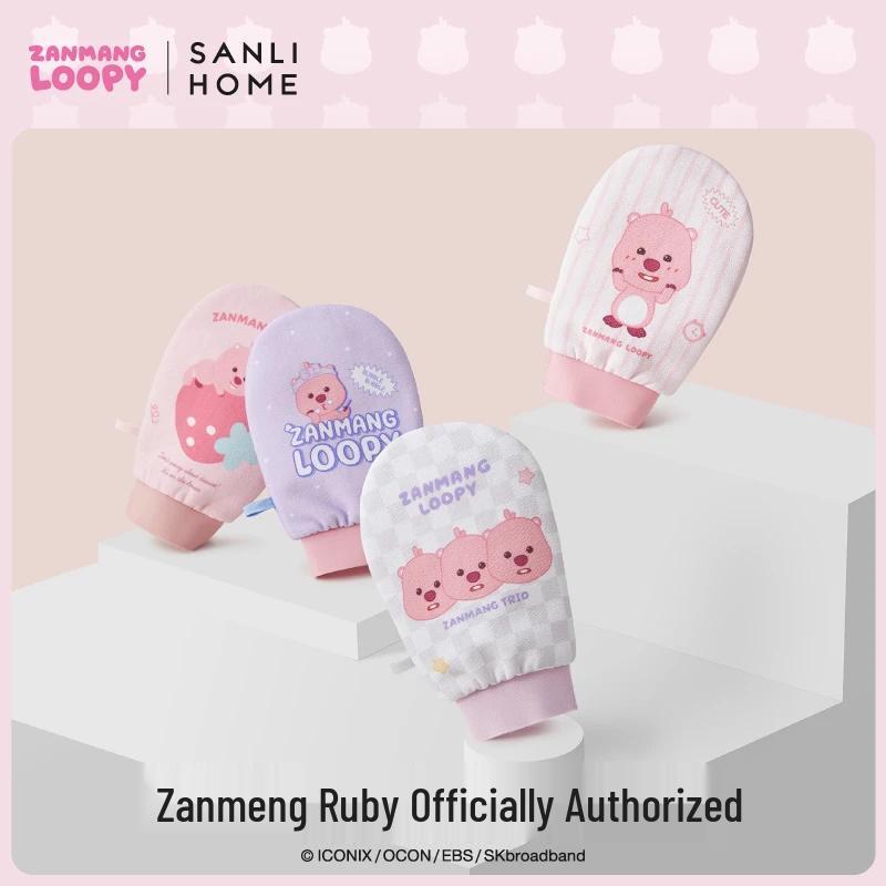 Sanli Lubi 7A Antibacterial Exfoliating Bath Mitt