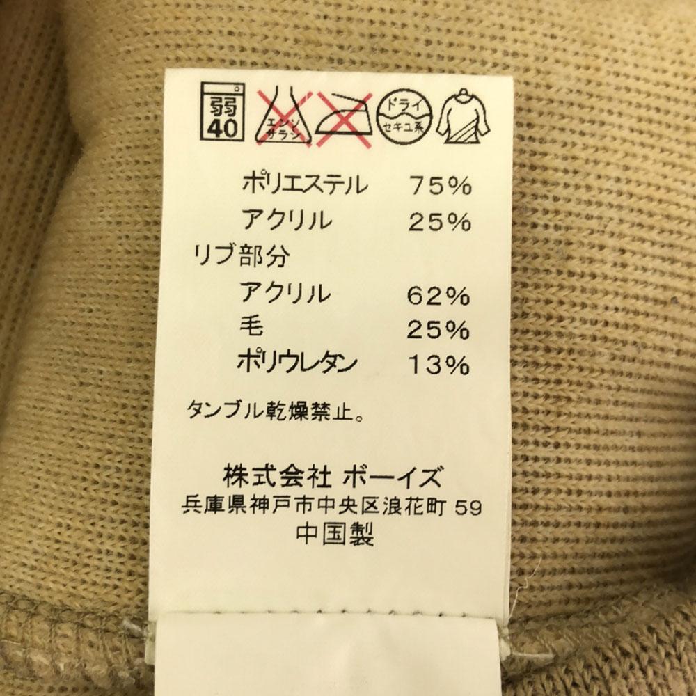 GYMPHLEX Bore Best 12 Beige Hooded Women Used