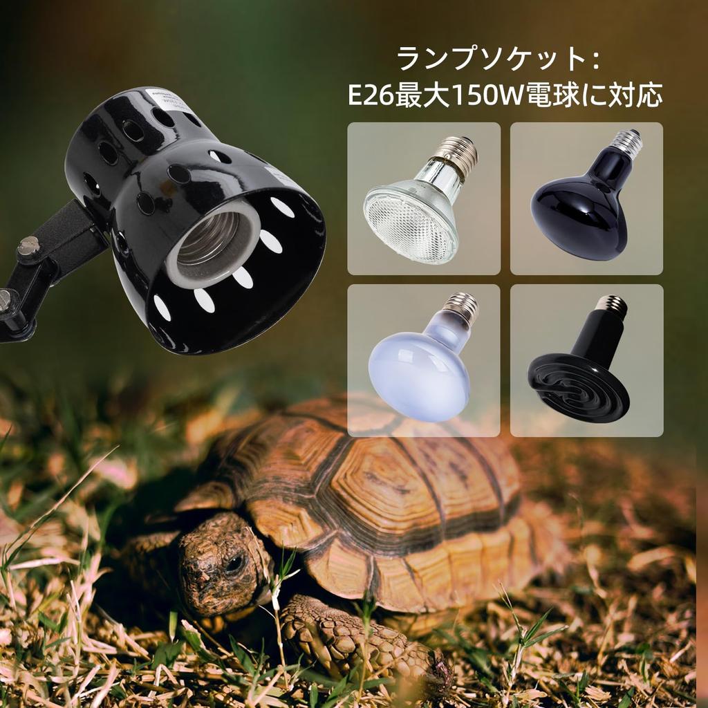 Reptil Lampeholder for Amfibier med Keramisk Infrarød Lampe 360 Graders Justerbar for Reptilbelysning Klemmebryter, Stativ, Rotasjon, Vinkel,