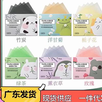 80/100pcs/bag Face Absorbent Oil Control Paper Mint Wipes Oil Removal Absorbing Sheet Matcha Oily Face Blotting Paper Makeup Summer